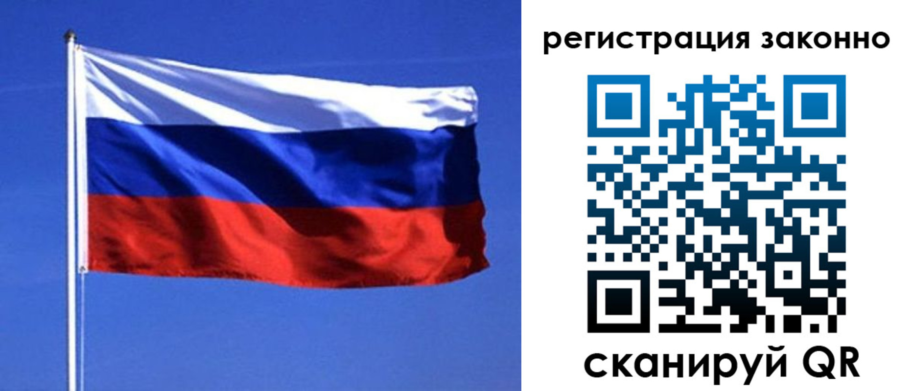 пропишу в квартире в Мурманской области