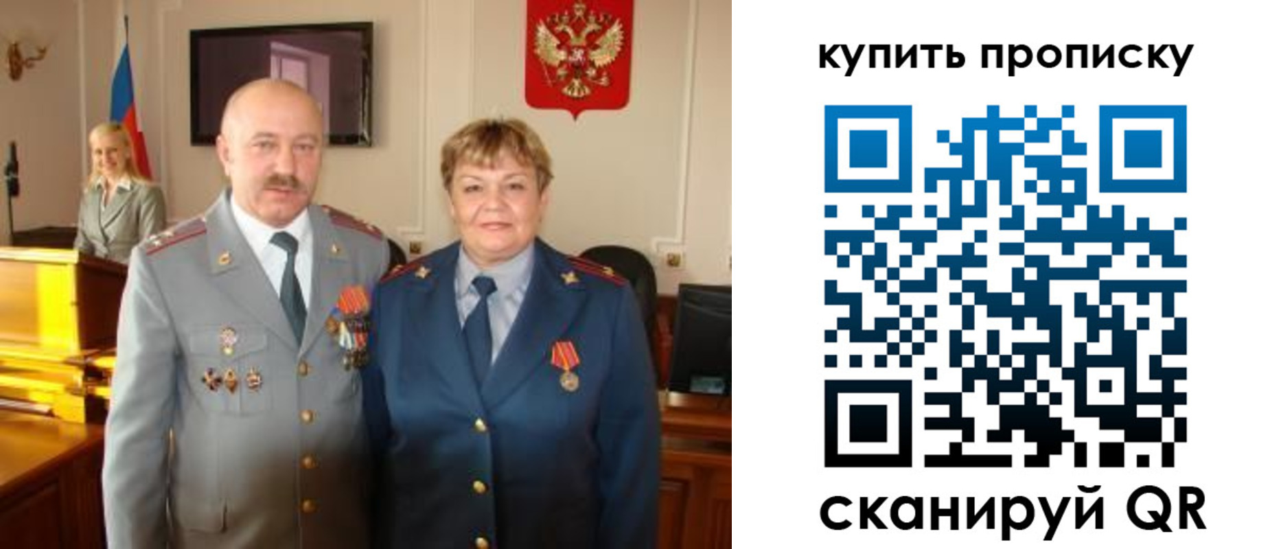 прописка для кредита в Мурманской области