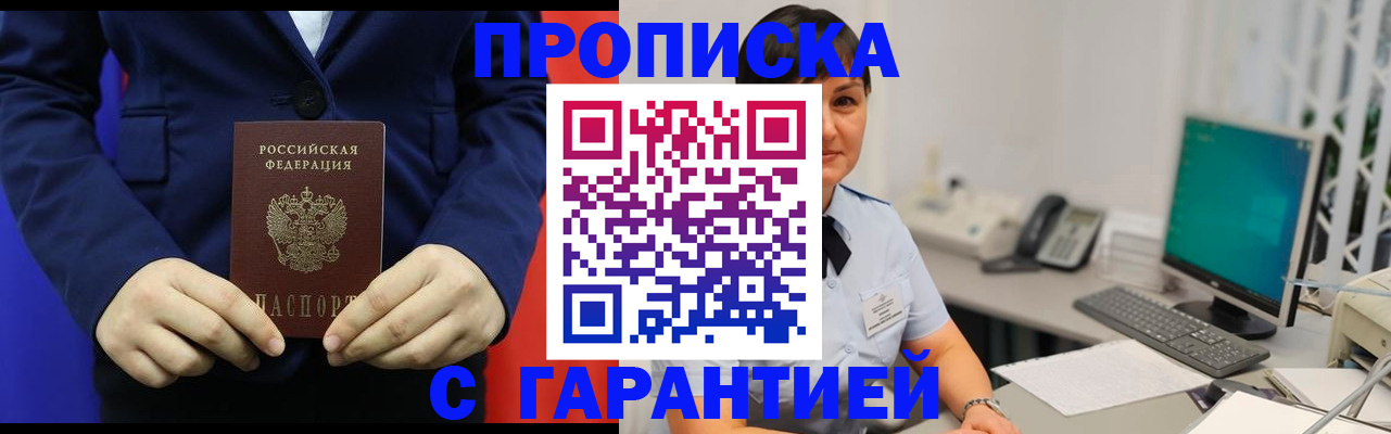 регистрация для школы в Мурманской области